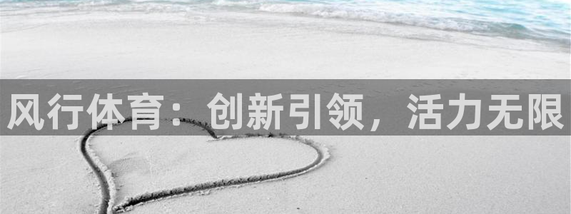 球客岛